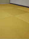 藤沢市　カラー琉球畳・へりなし畳（和紙製黄金色畳おもて）　大矢製畳（Ooyaseijyou）